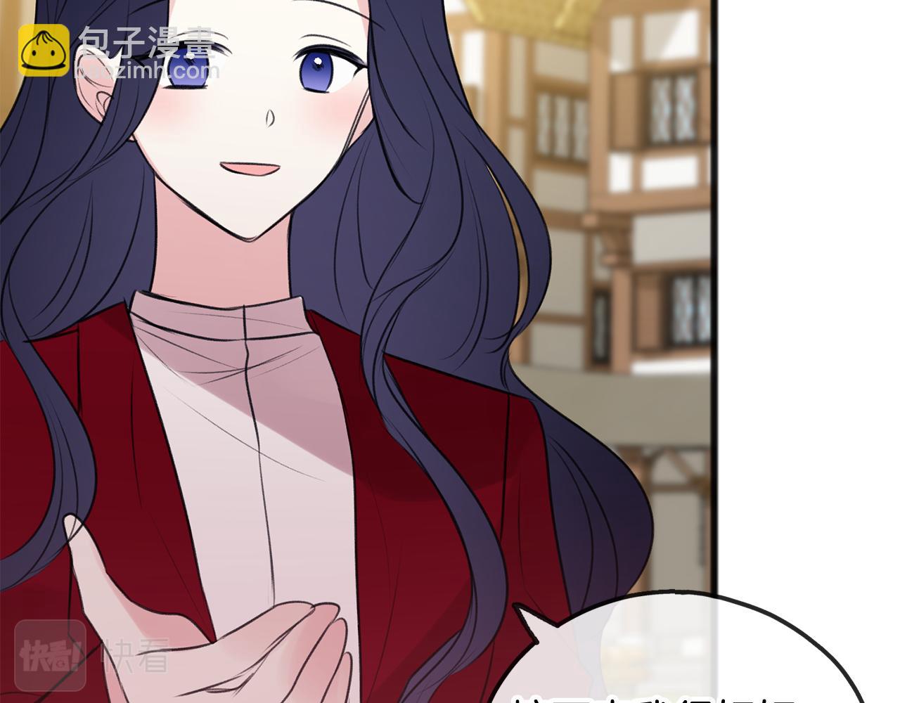 第28话 毒蘑菇70