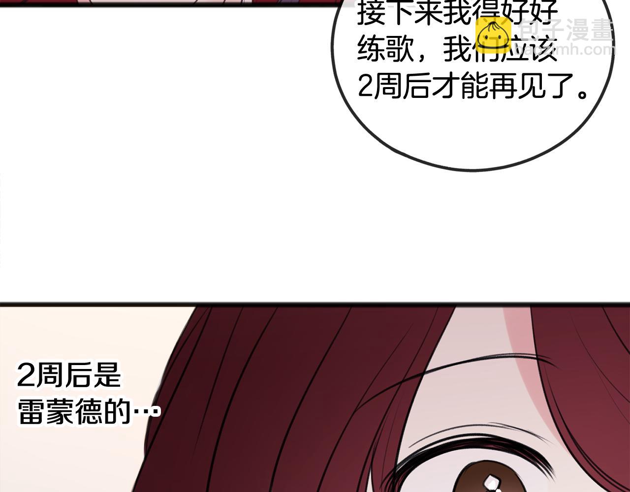 第28话 毒蘑菇71