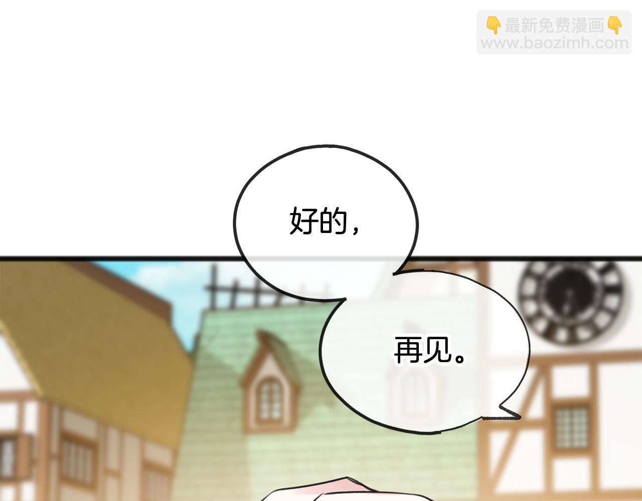 第28话 毒蘑菇73