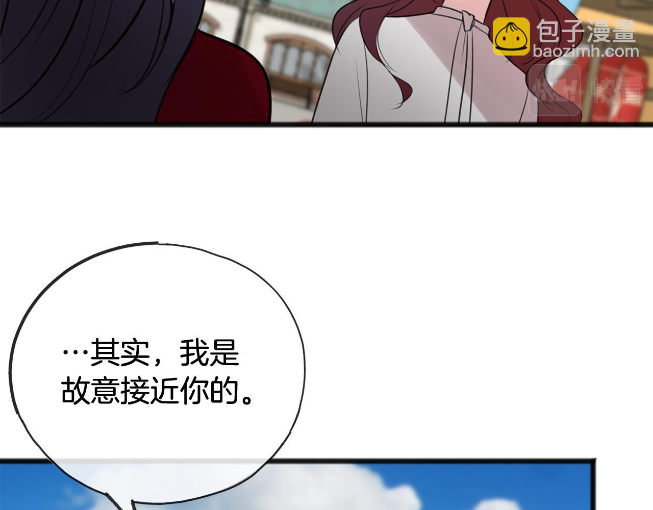 第28话 毒蘑菇80