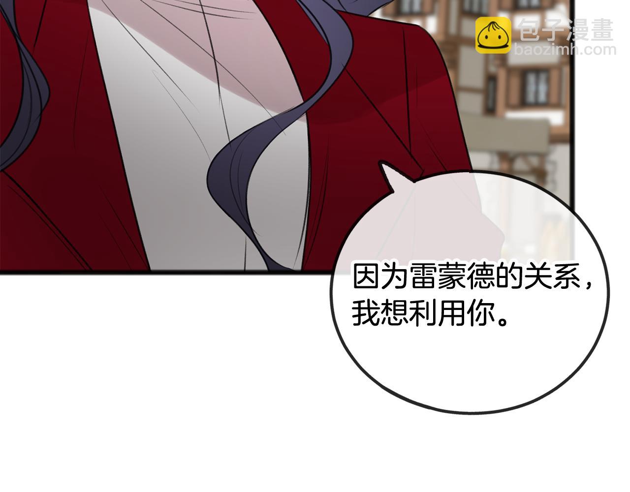 第28话 毒蘑菇82
