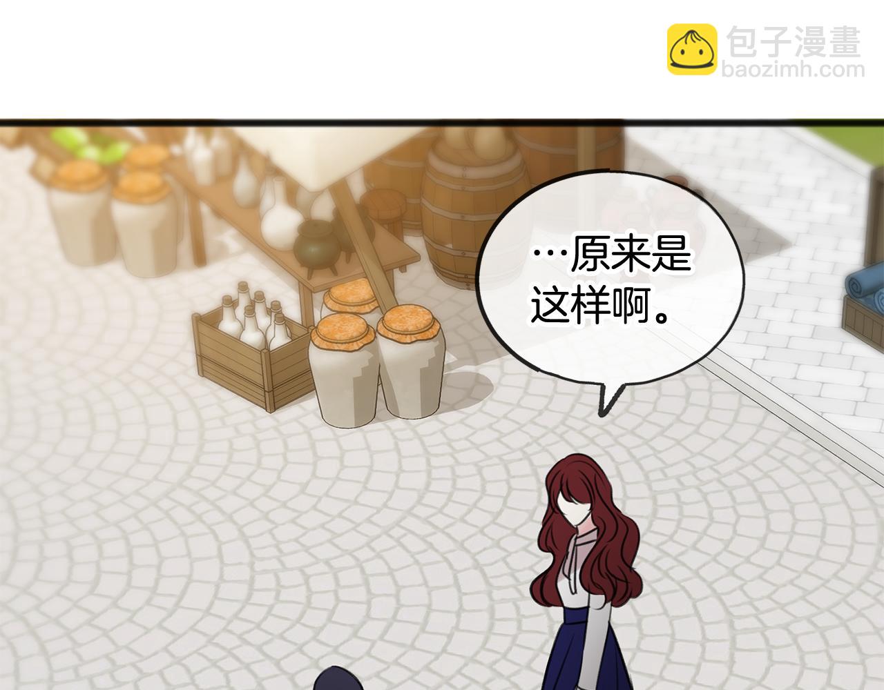 第28话 毒蘑菇83