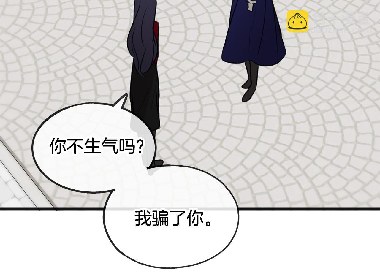 第28话 毒蘑菇84