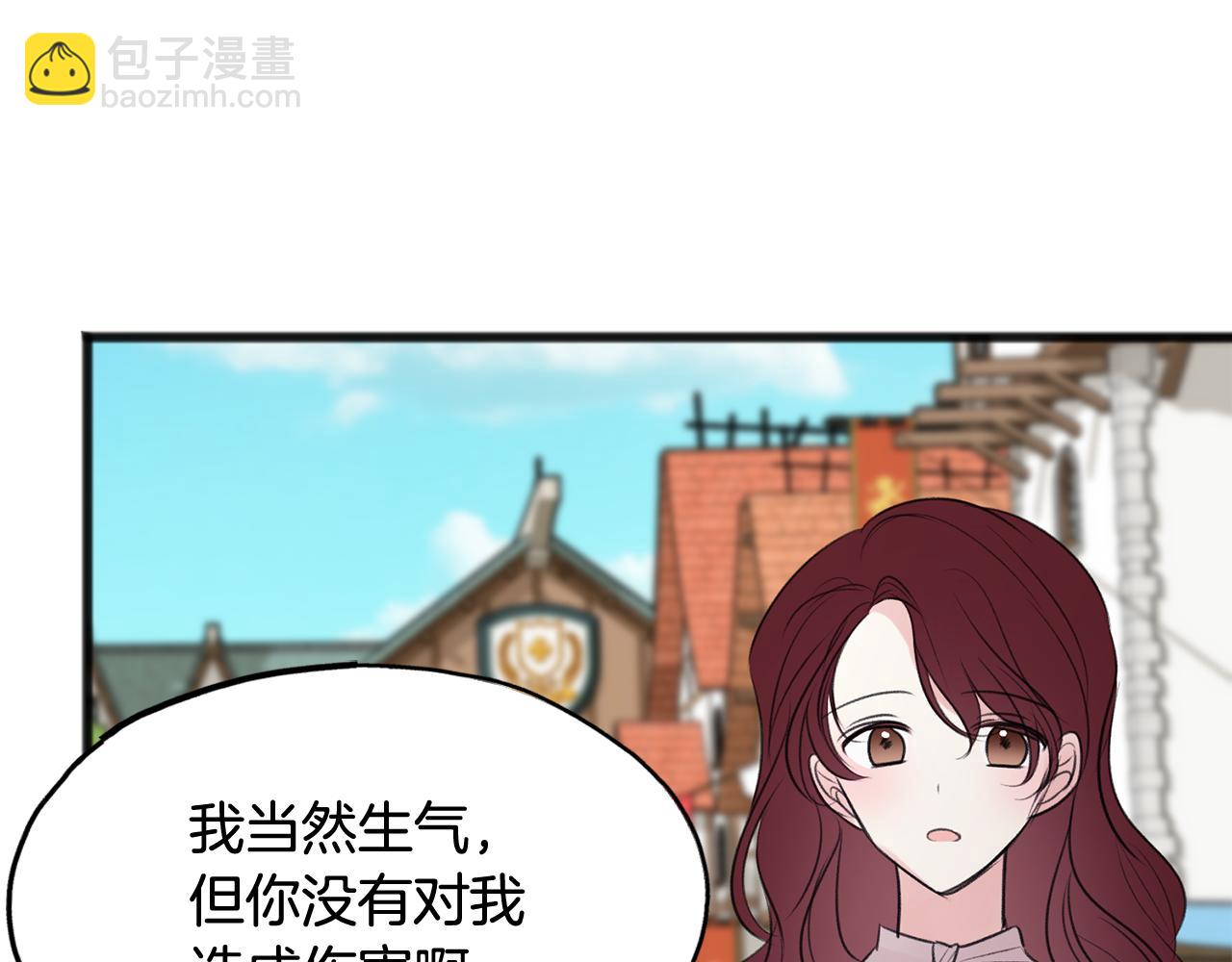 第28话 毒蘑菇85
