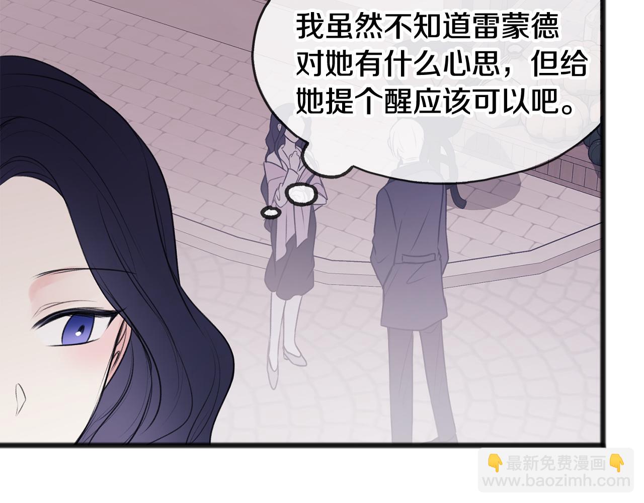 第28话 毒蘑菇87