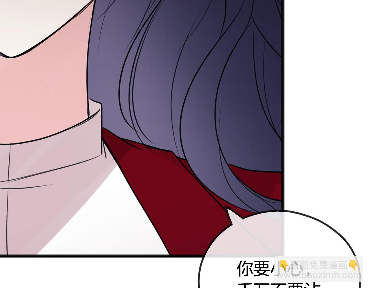 第28话 毒蘑菇92