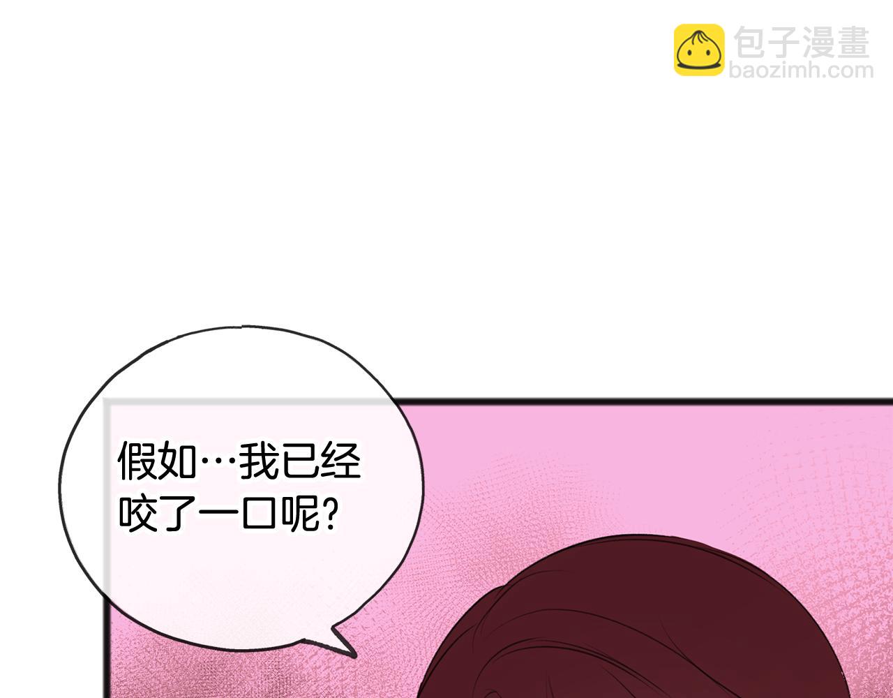 第28话 毒蘑菇95