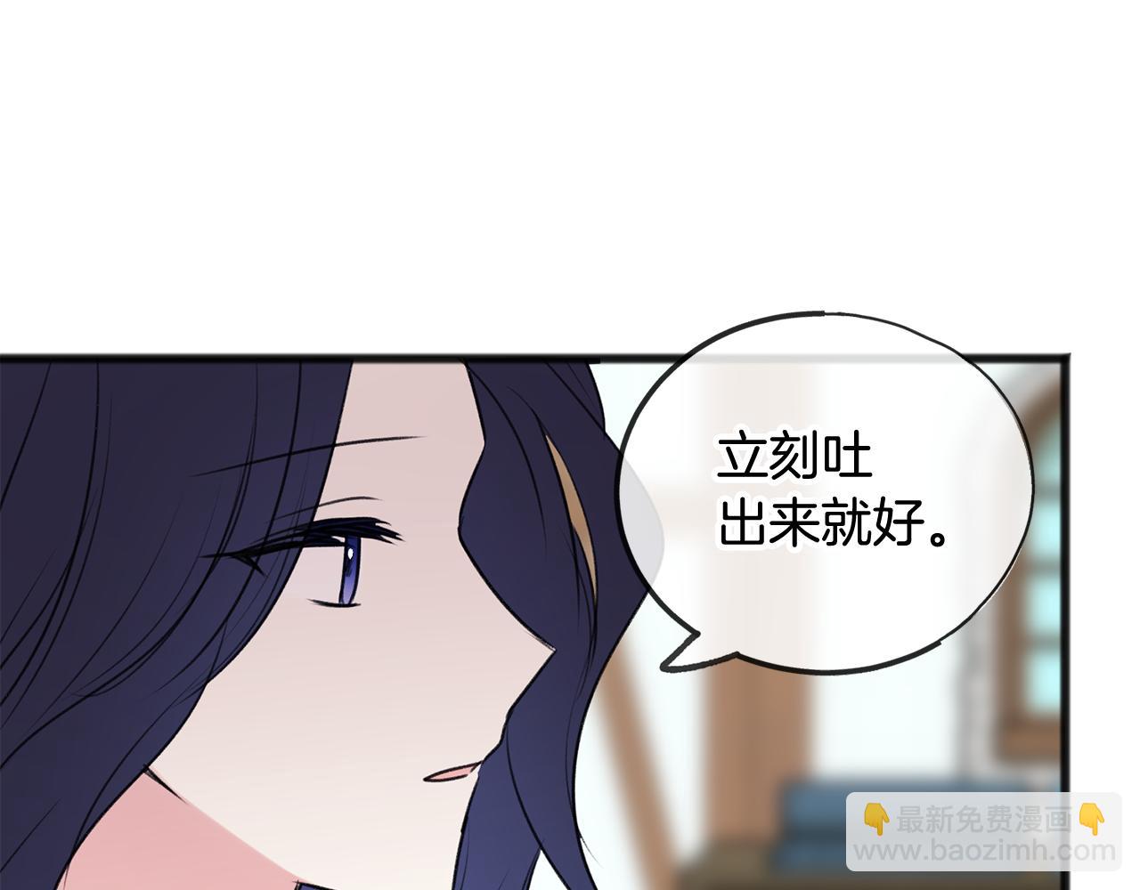 第28话 毒蘑菇99