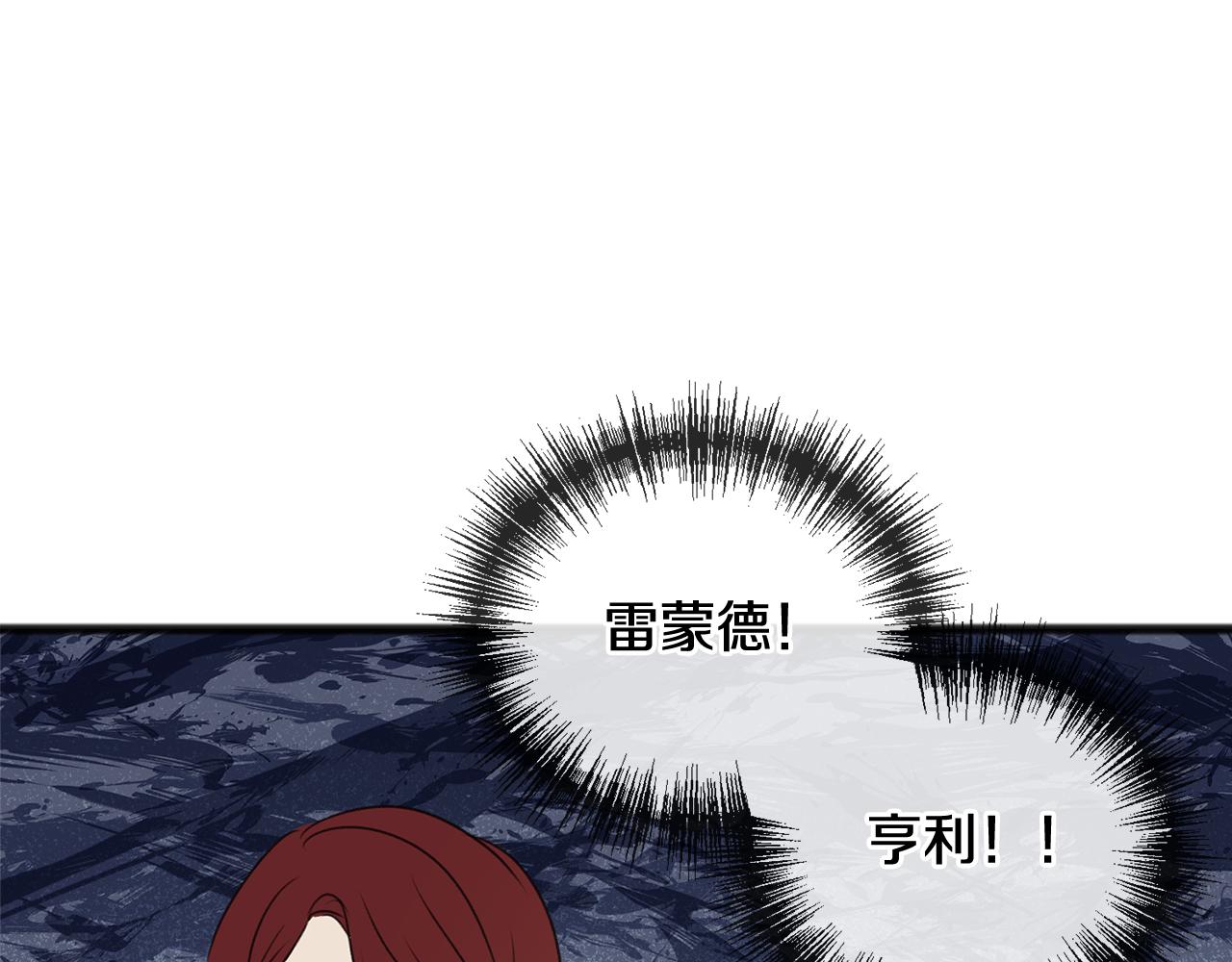 第29话 遇刺0