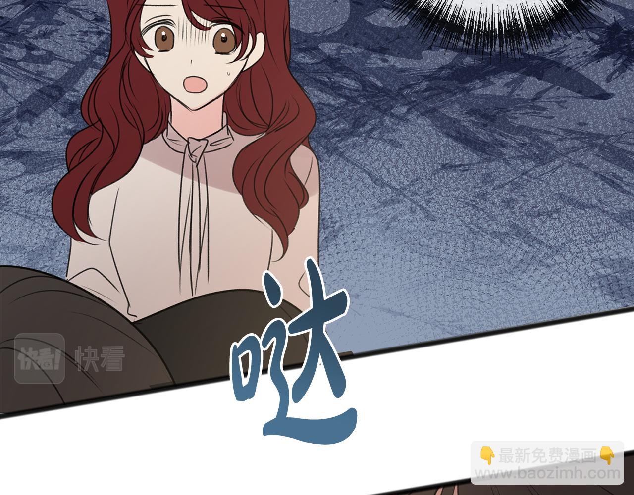 第29话 遇刺1