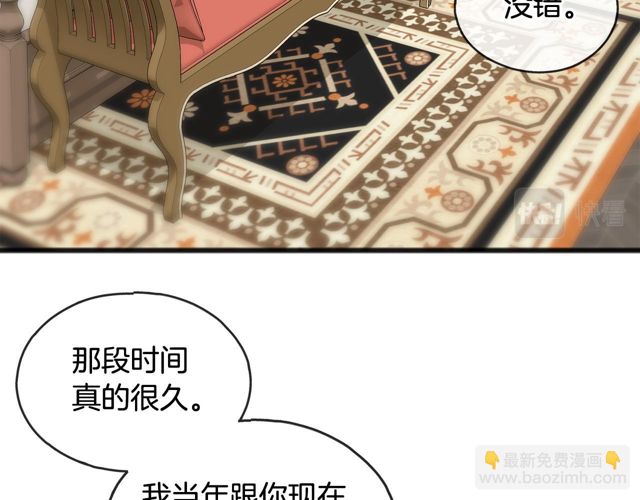 第29话 遇刺101