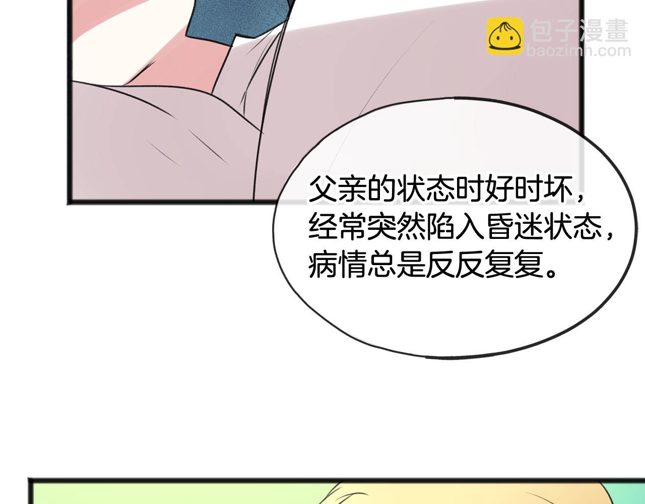 第29话 遇刺103