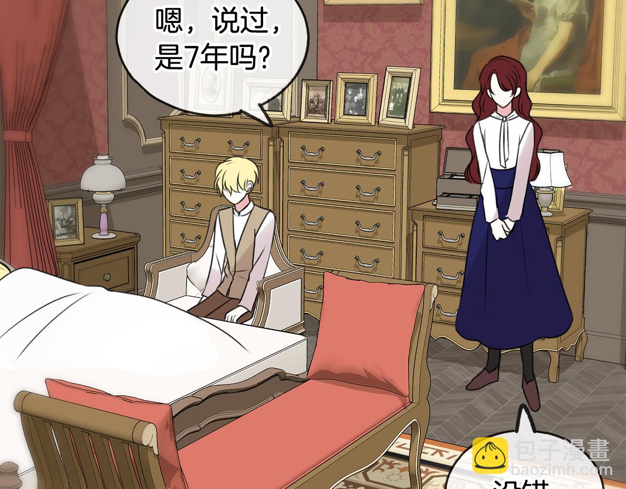 第29话 遇刺104
