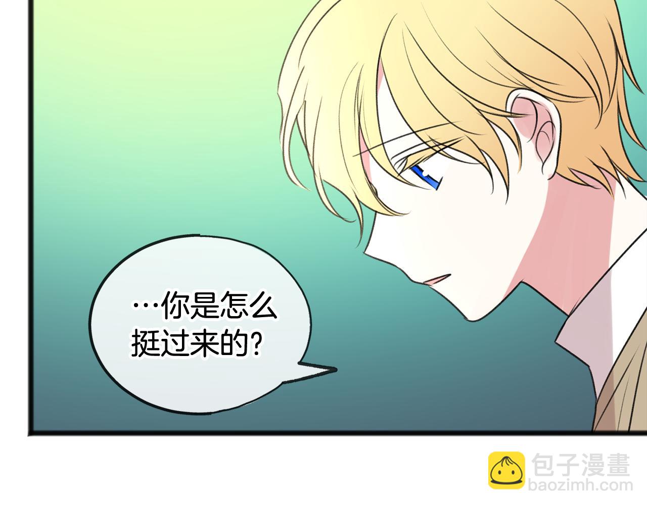 第29话 遇刺108