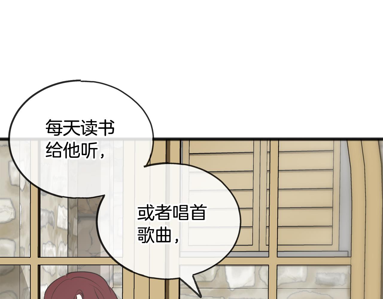 第29话 遇刺109