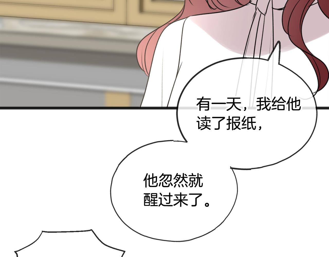 第29话 遇刺111