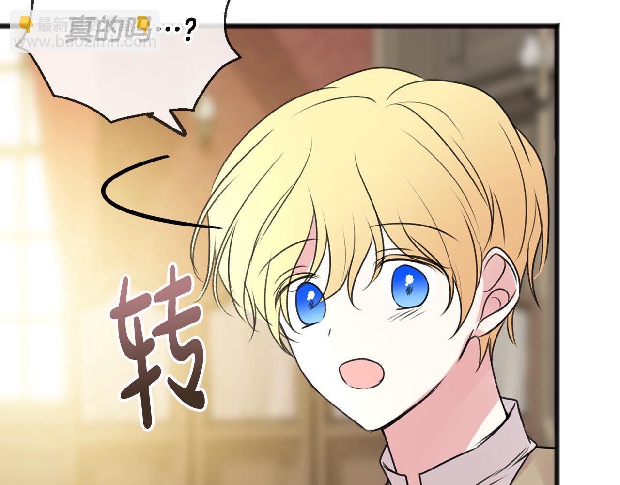 第29话 遇刺112