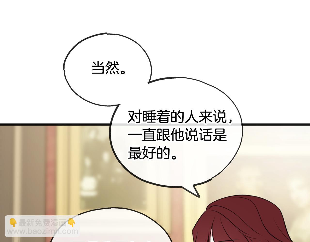 第29话 遇刺114