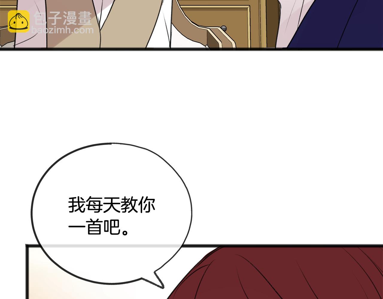 第29话 遇刺116