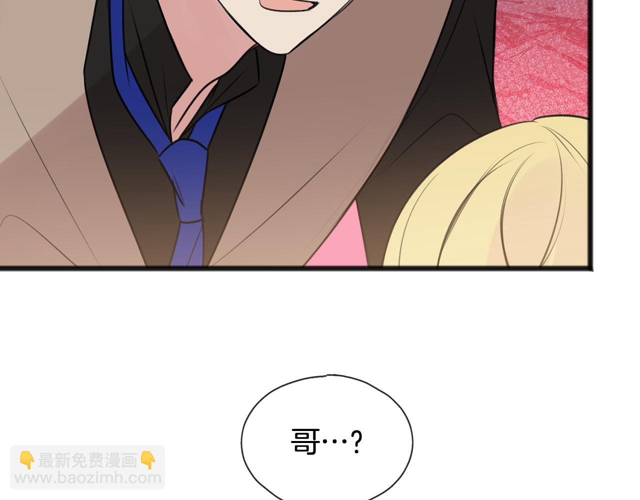 第29话 遇刺12