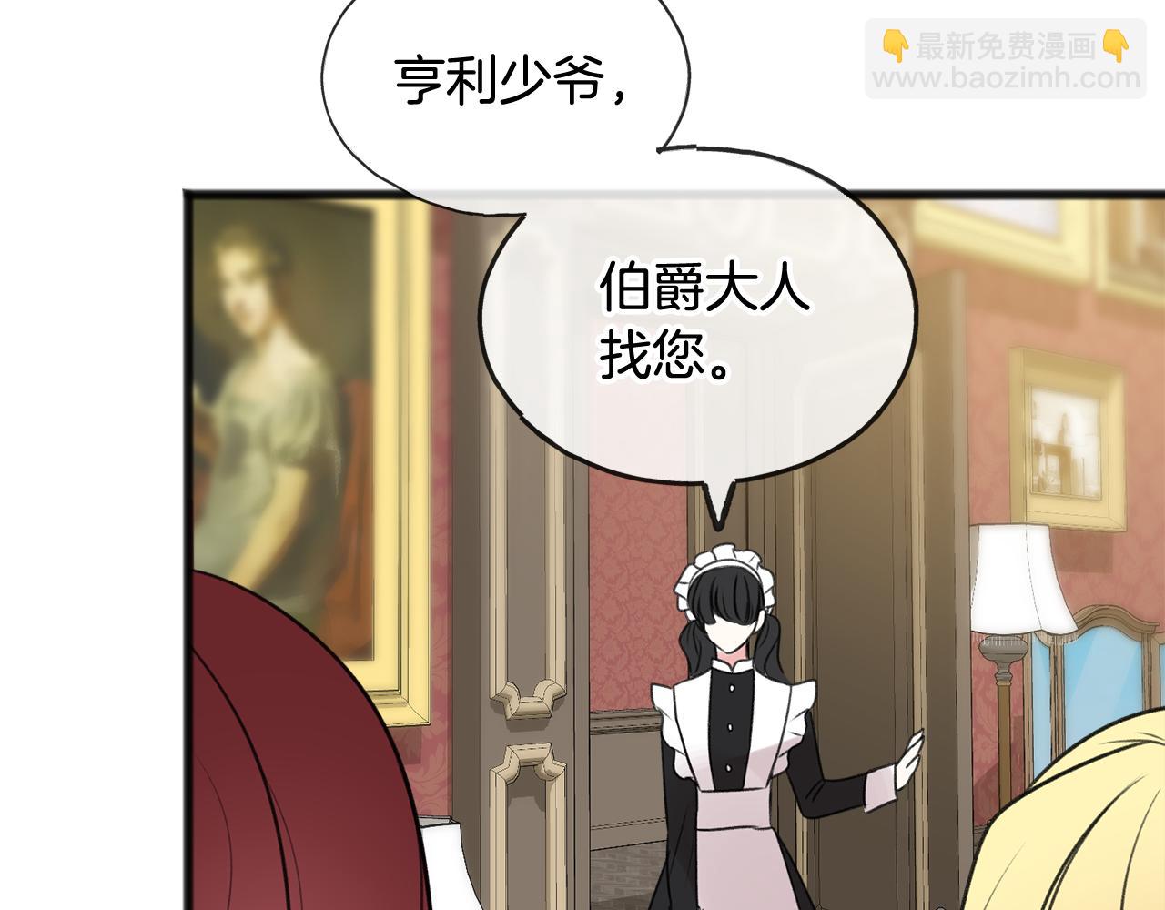 第29话 遇刺120