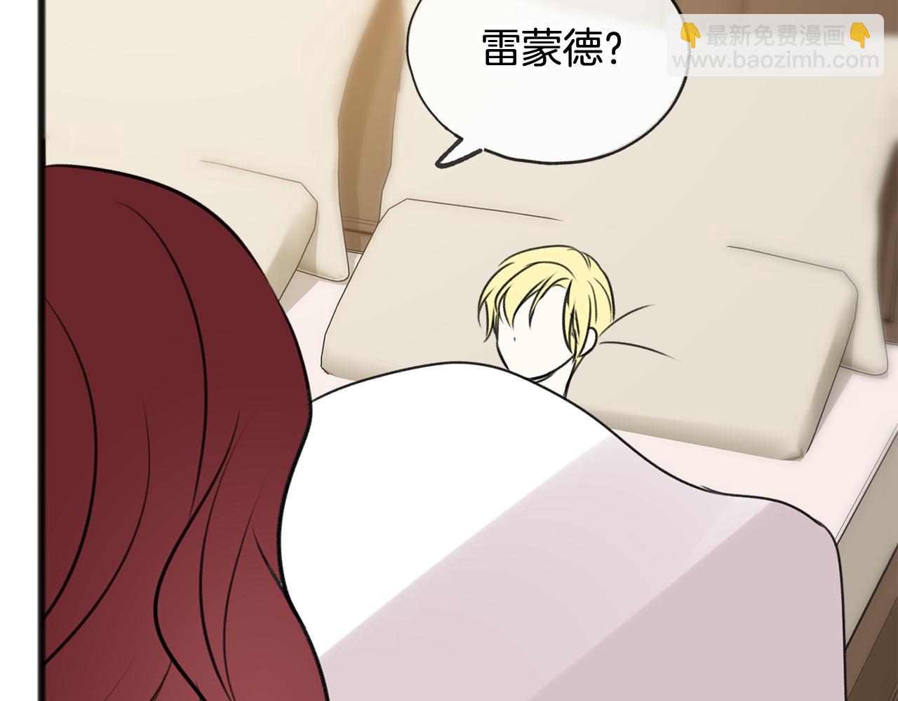 第29话 遇刺128