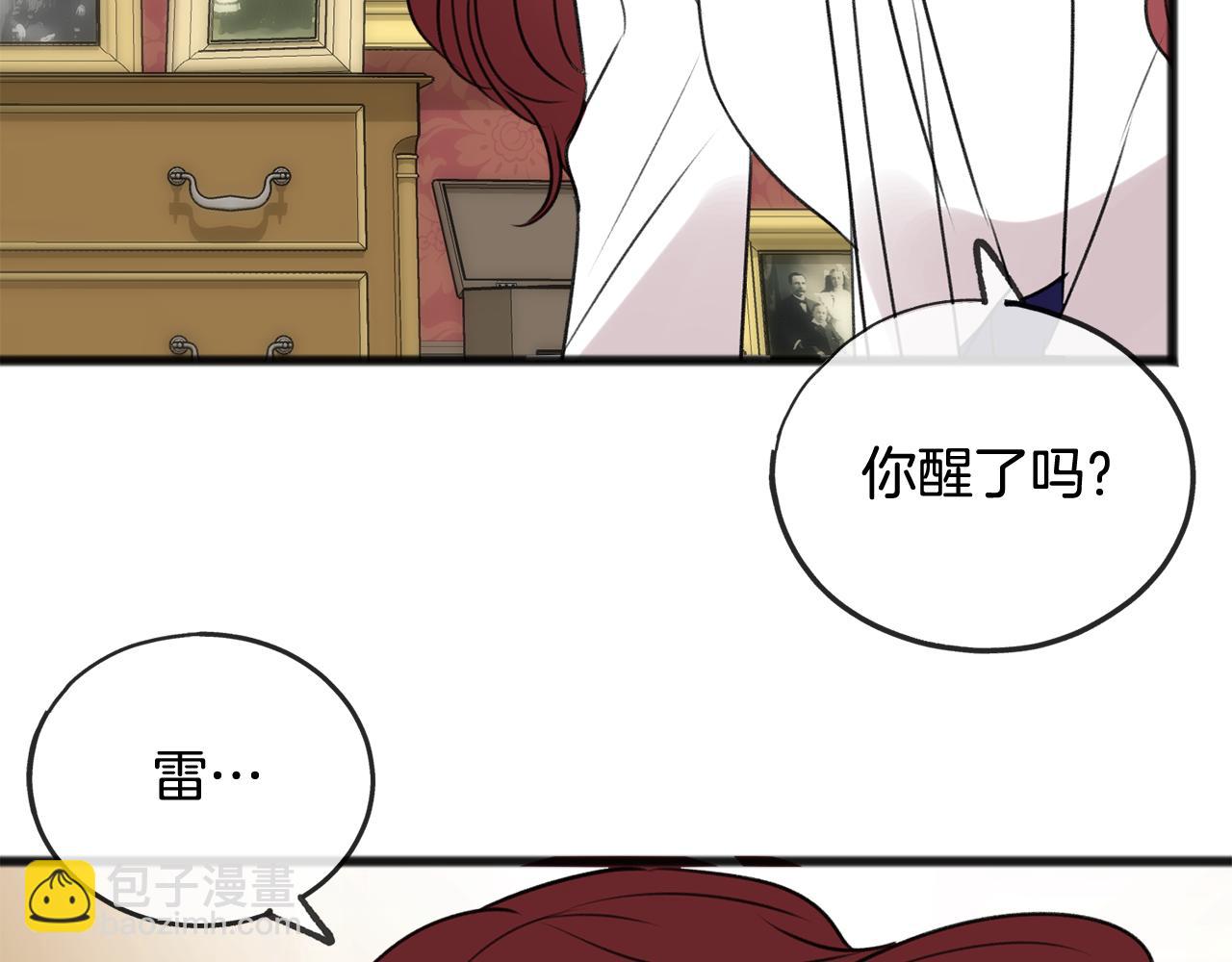 第29话 遇刺131