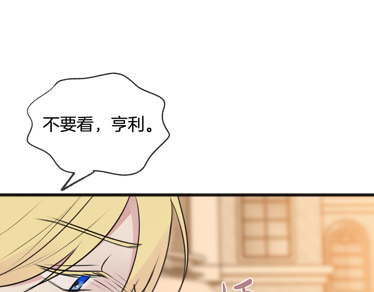 第29话 遇刺14