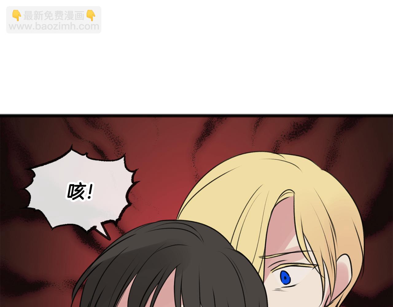 第29话 遇刺26