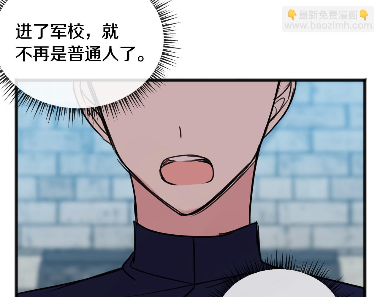 第29话 遇刺31