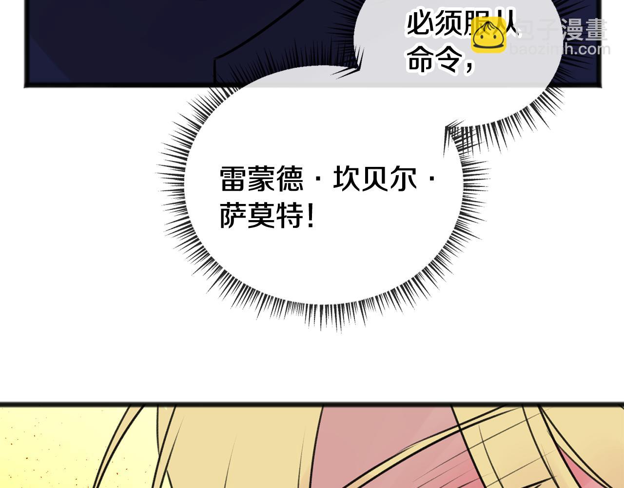 第29话 遇刺32