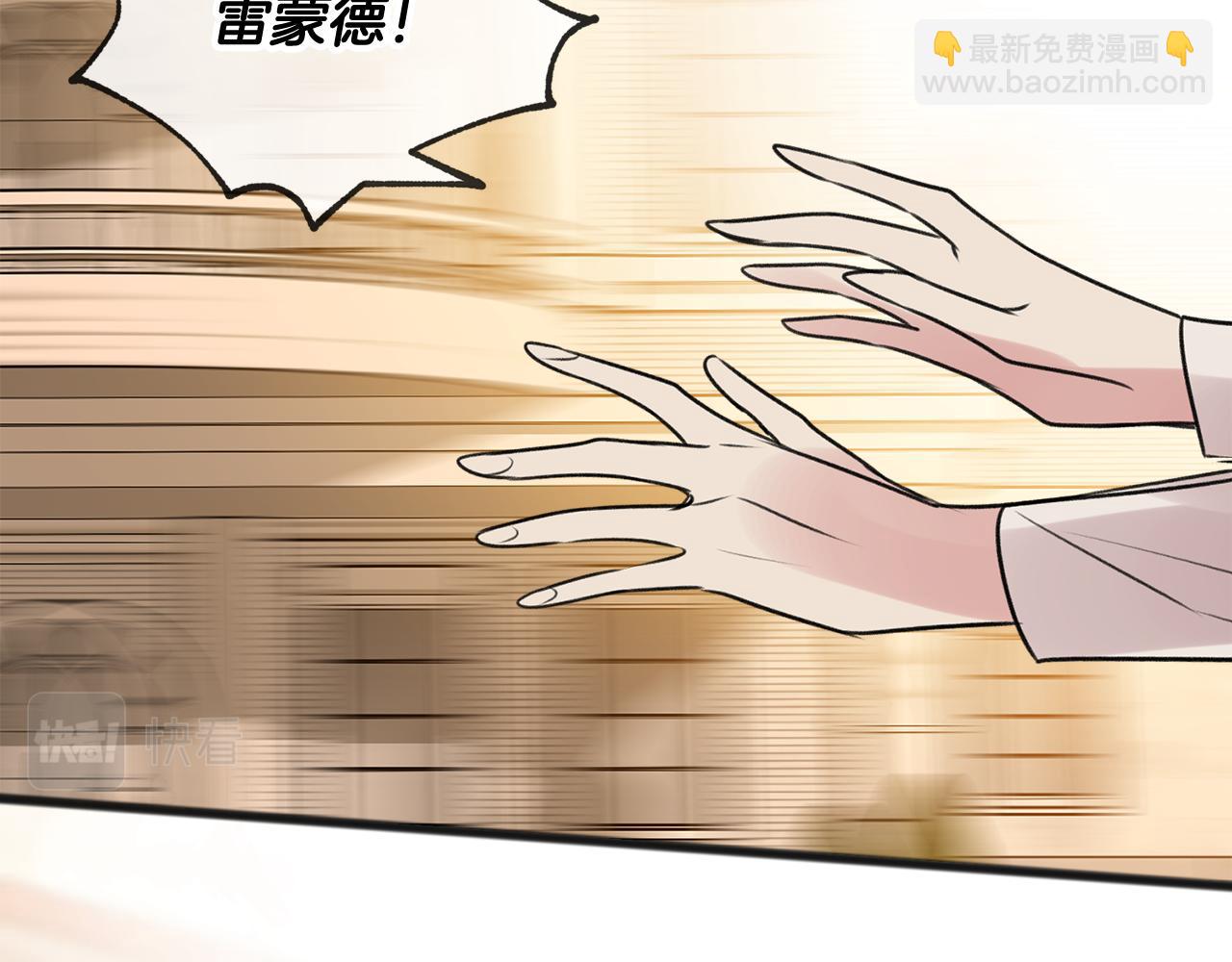 第29话 遇刺35