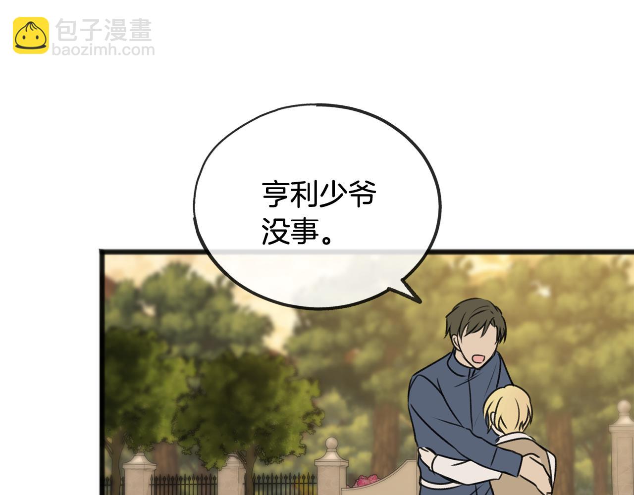 第29话 遇刺39