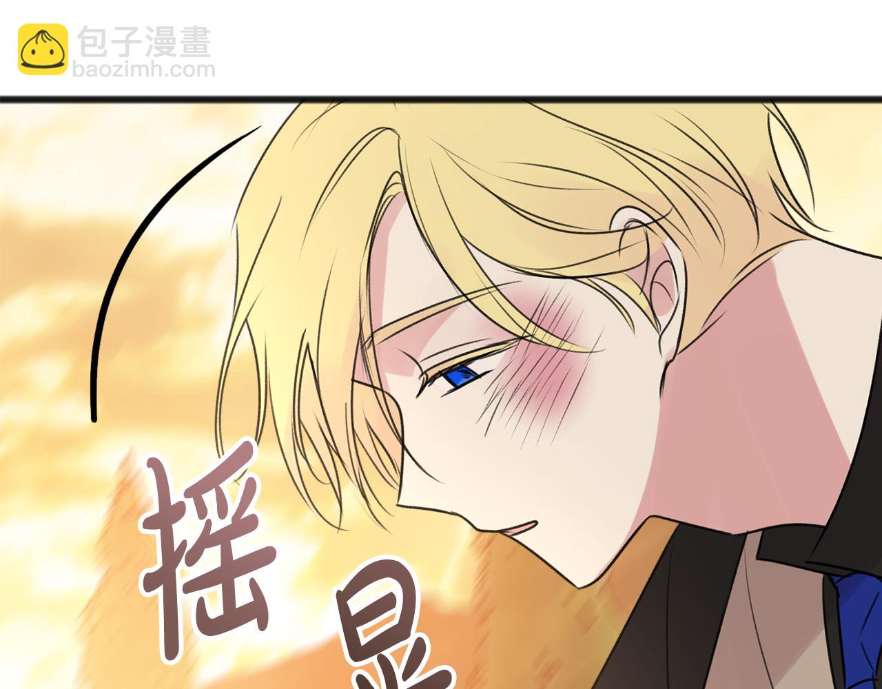 第29话 遇刺49