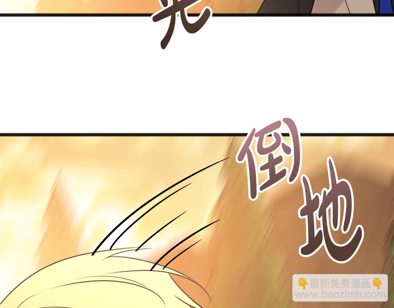 第29话 遇刺54