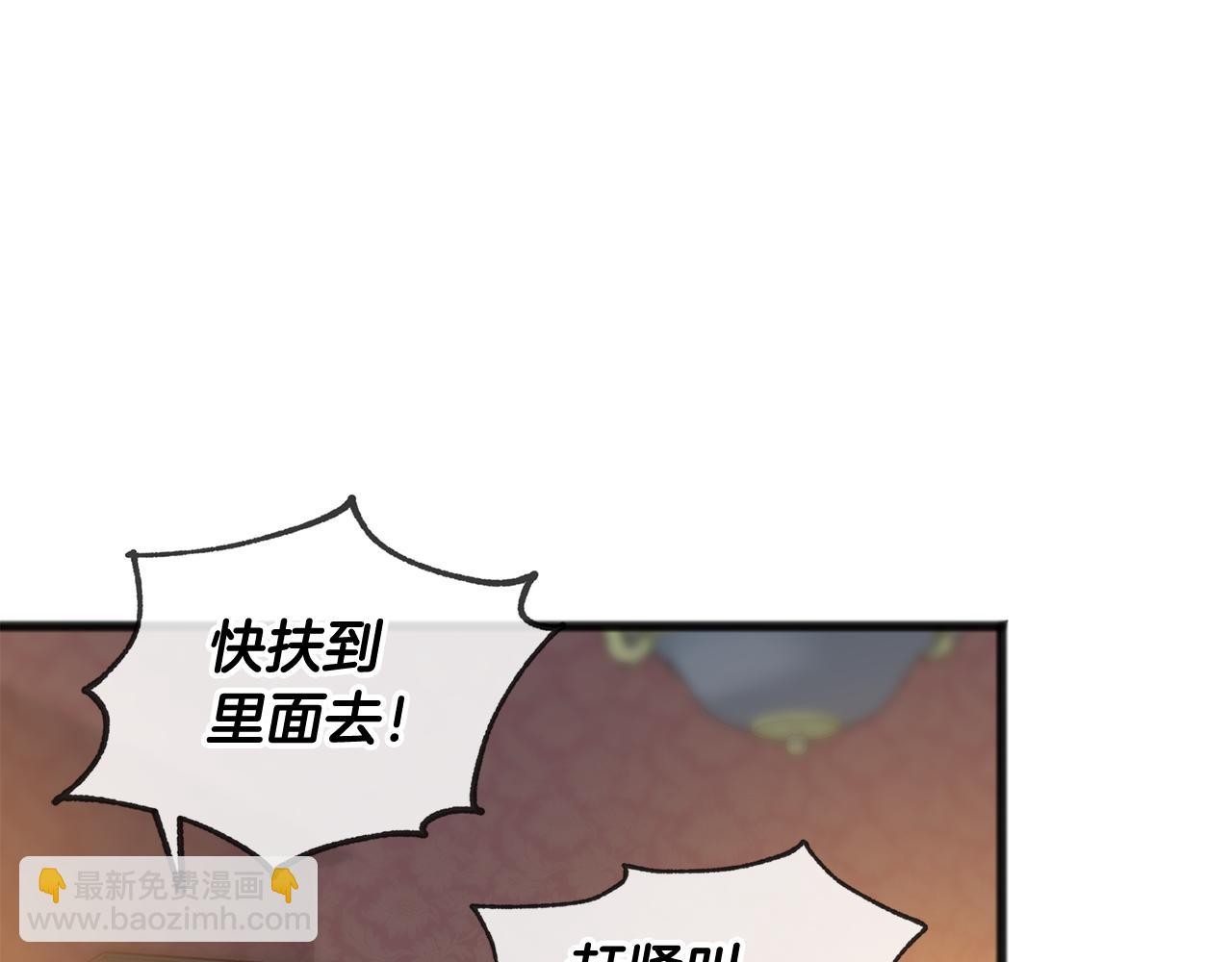 第29话 遇刺61