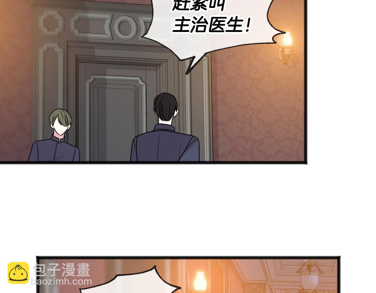 第29话 遇刺62