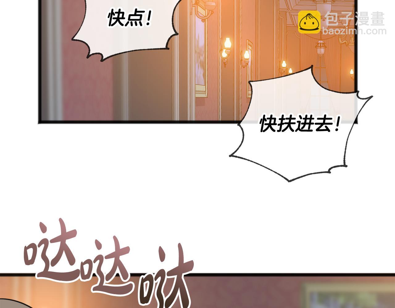 第29话 遇刺63