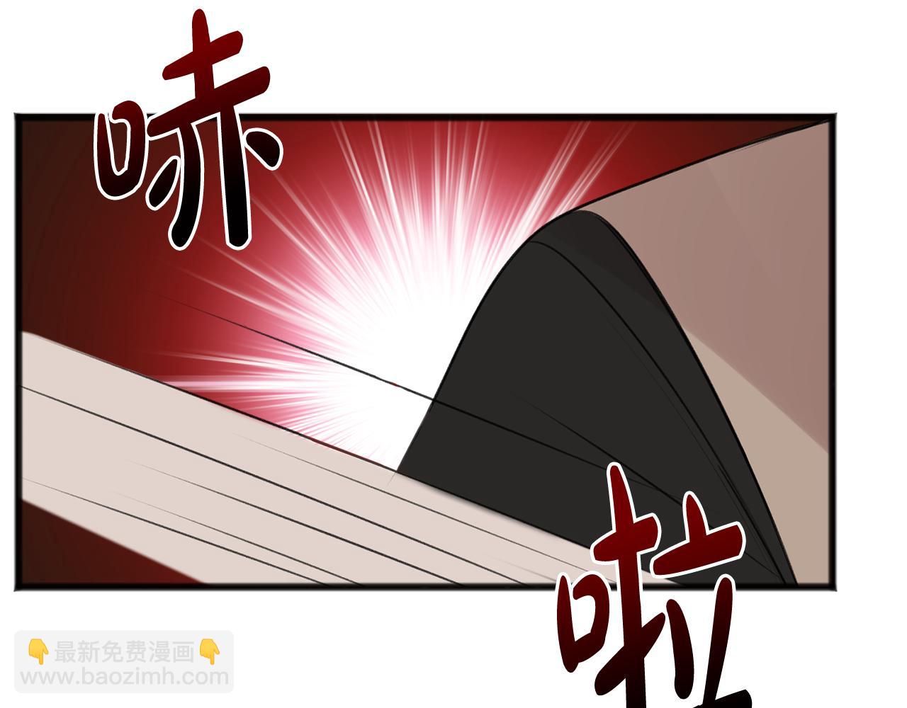 第29话 遇刺7