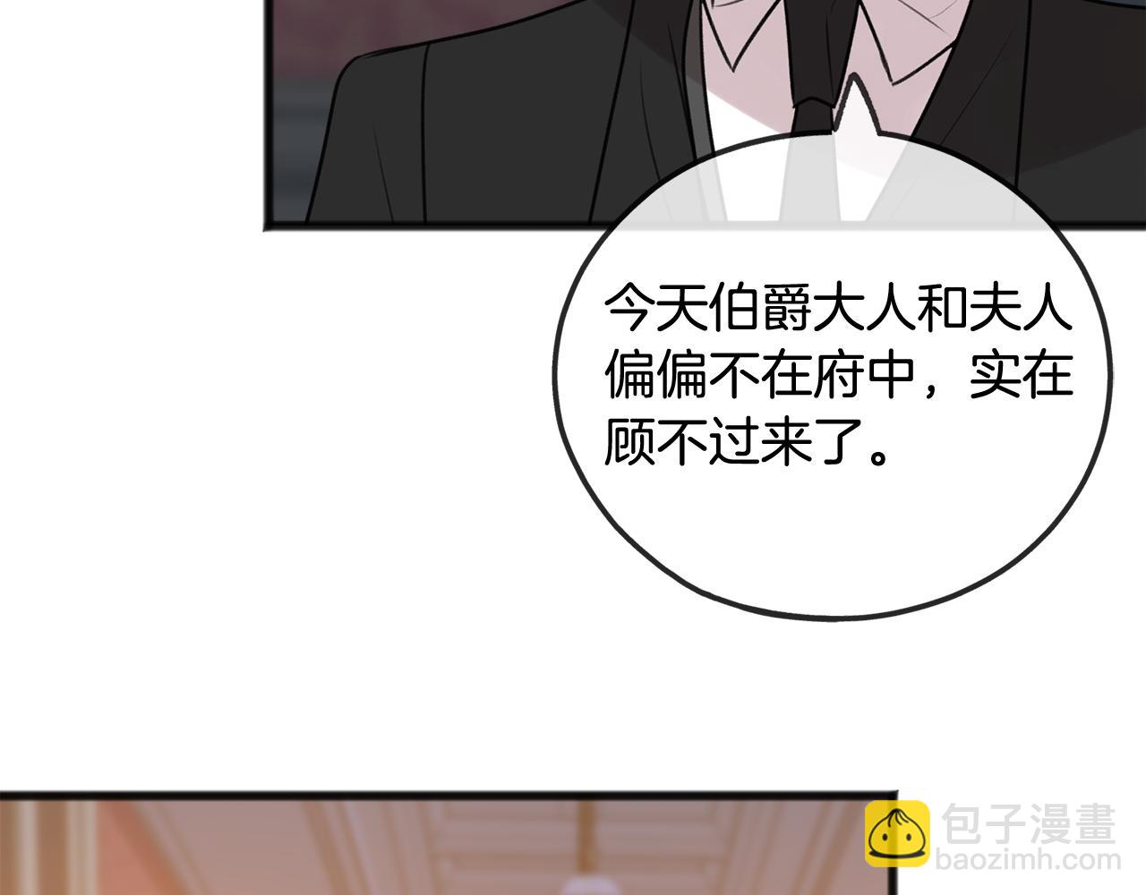 第29话 遇刺75
