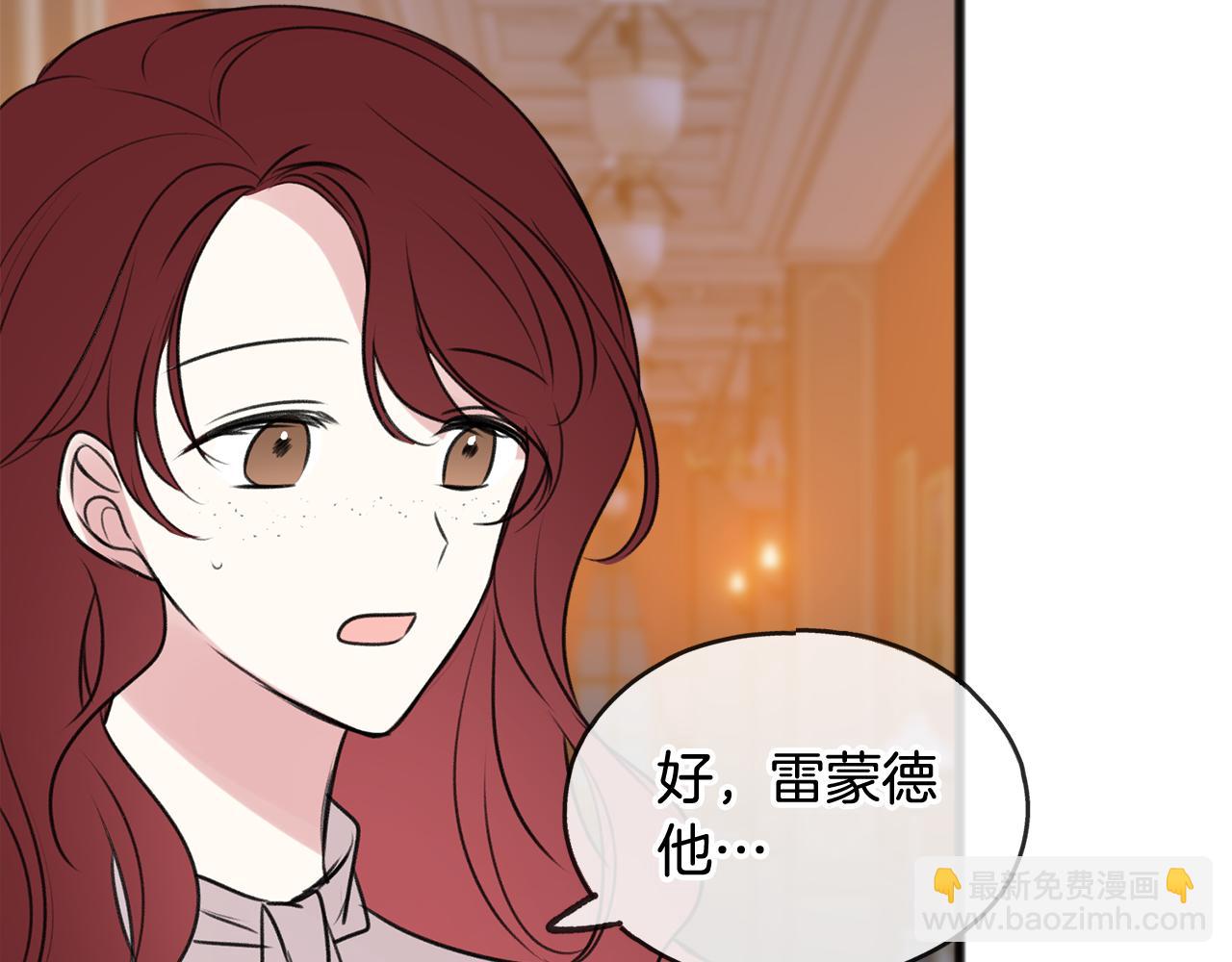 第29话 遇刺76