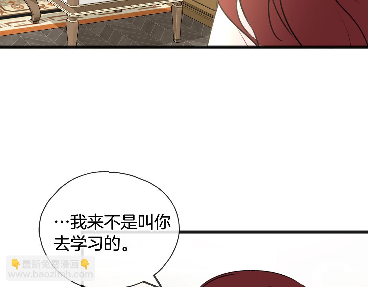 第29话 遇刺94