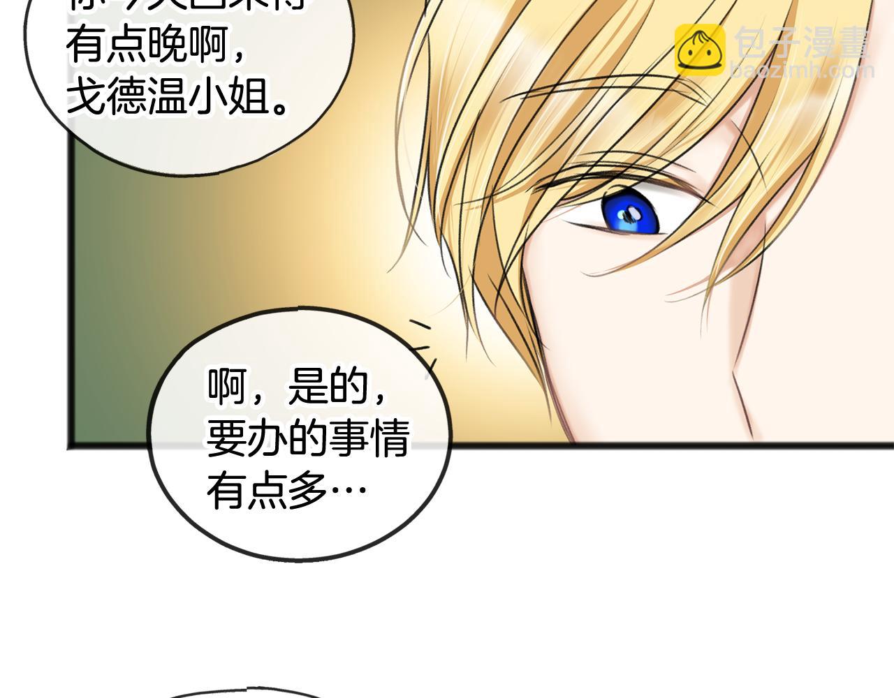 第31话 是谁108