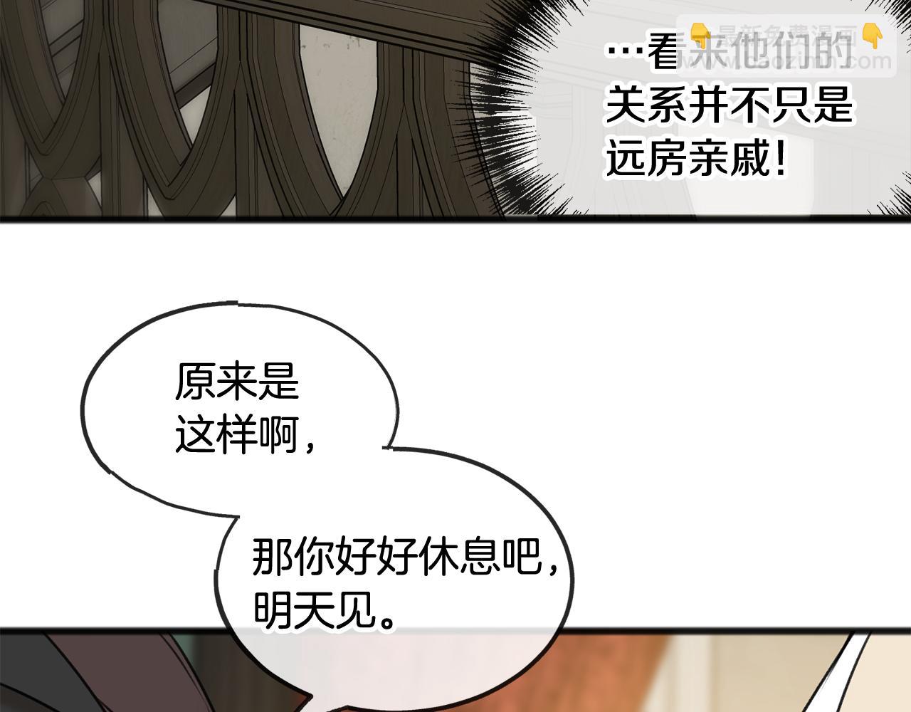 第31话 是谁112