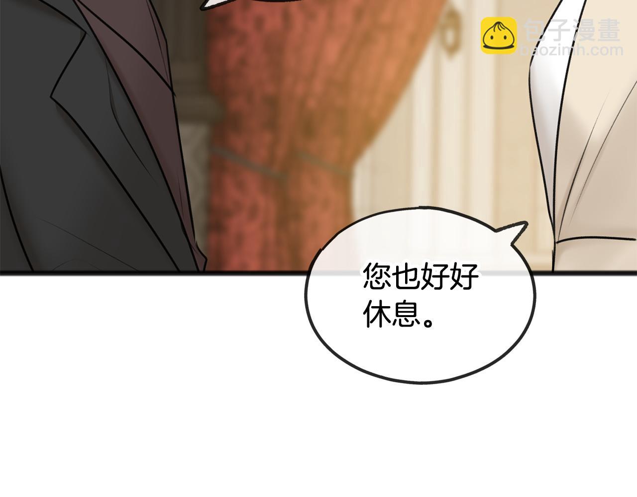 第31话 是谁113