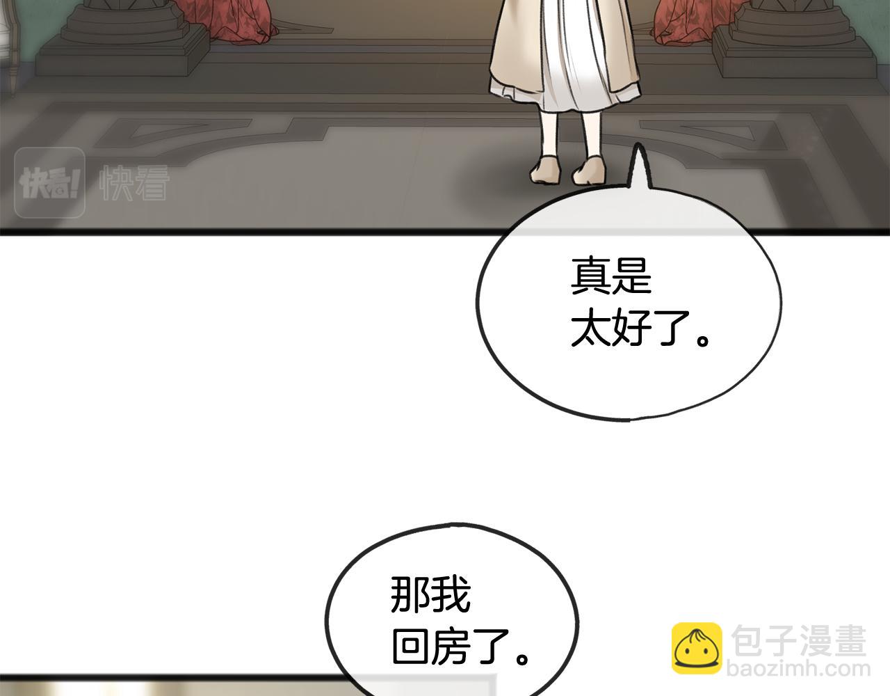 第31话 是谁119