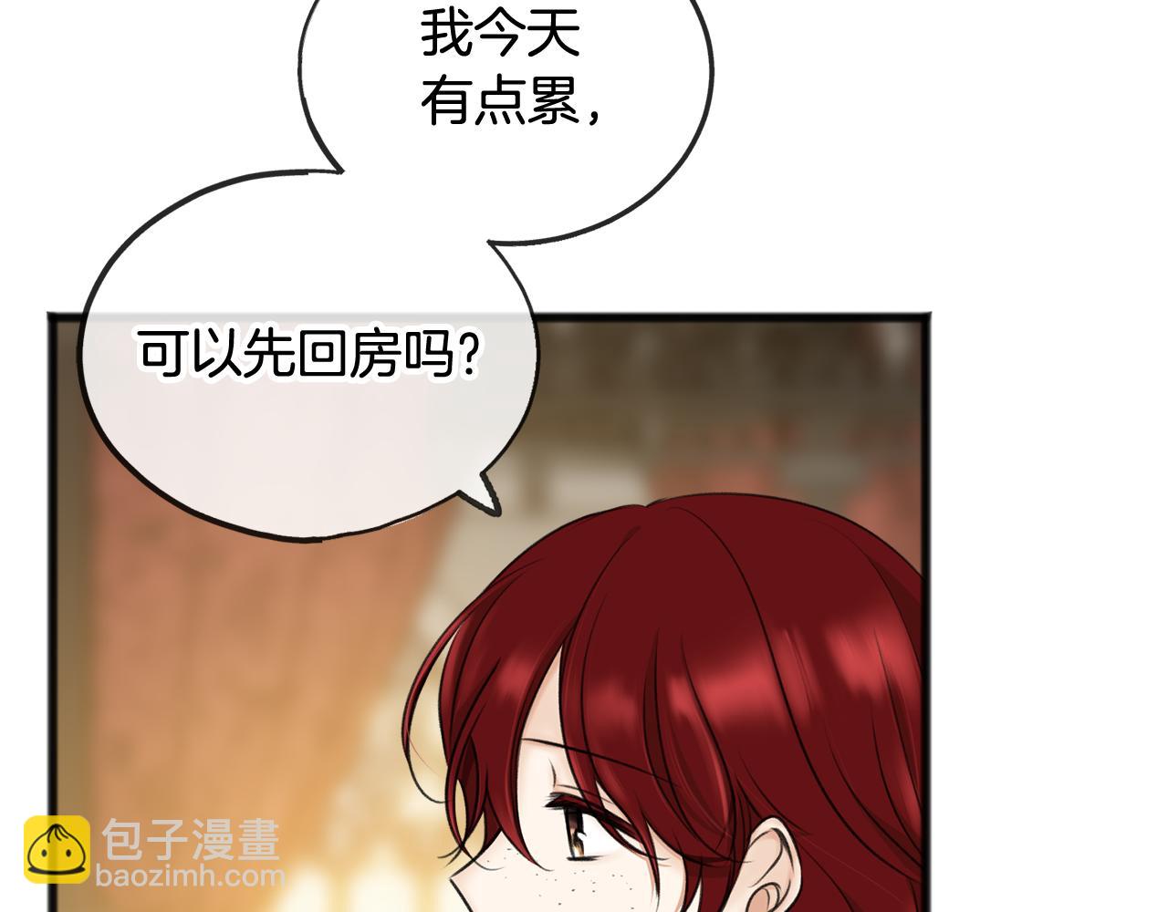 第31话 是谁126