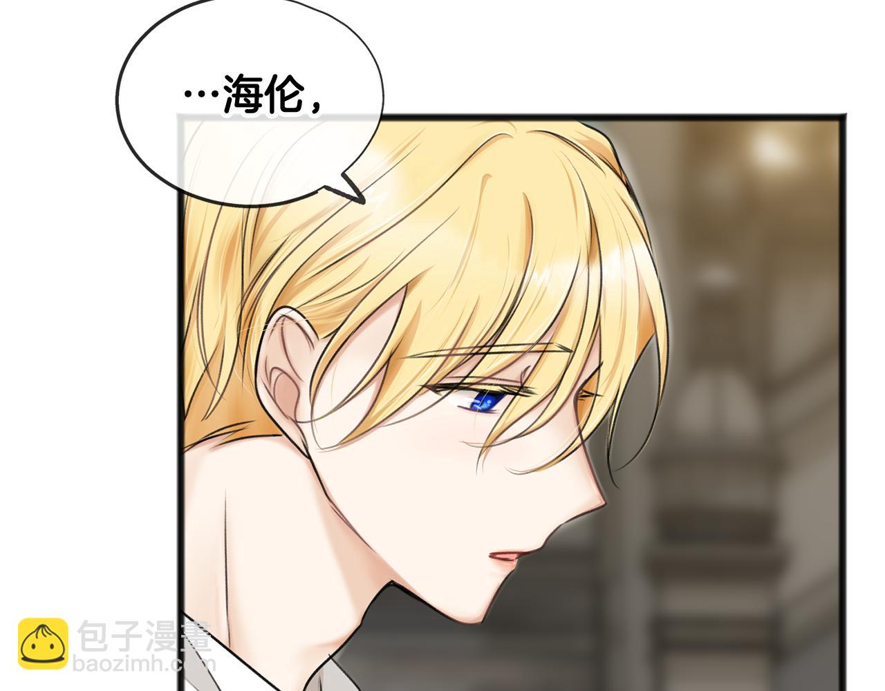 第31话 是谁128