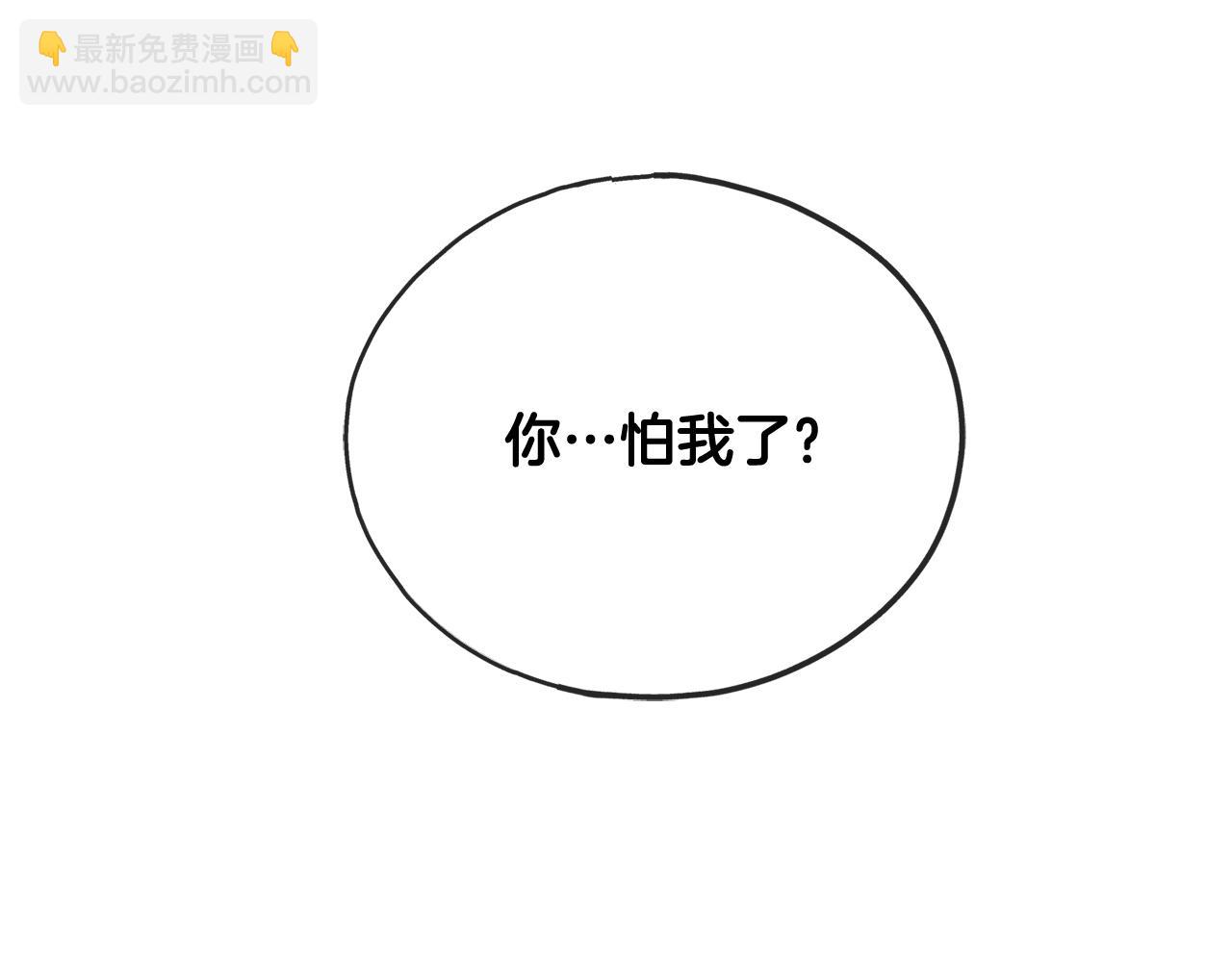 第31话 是谁130