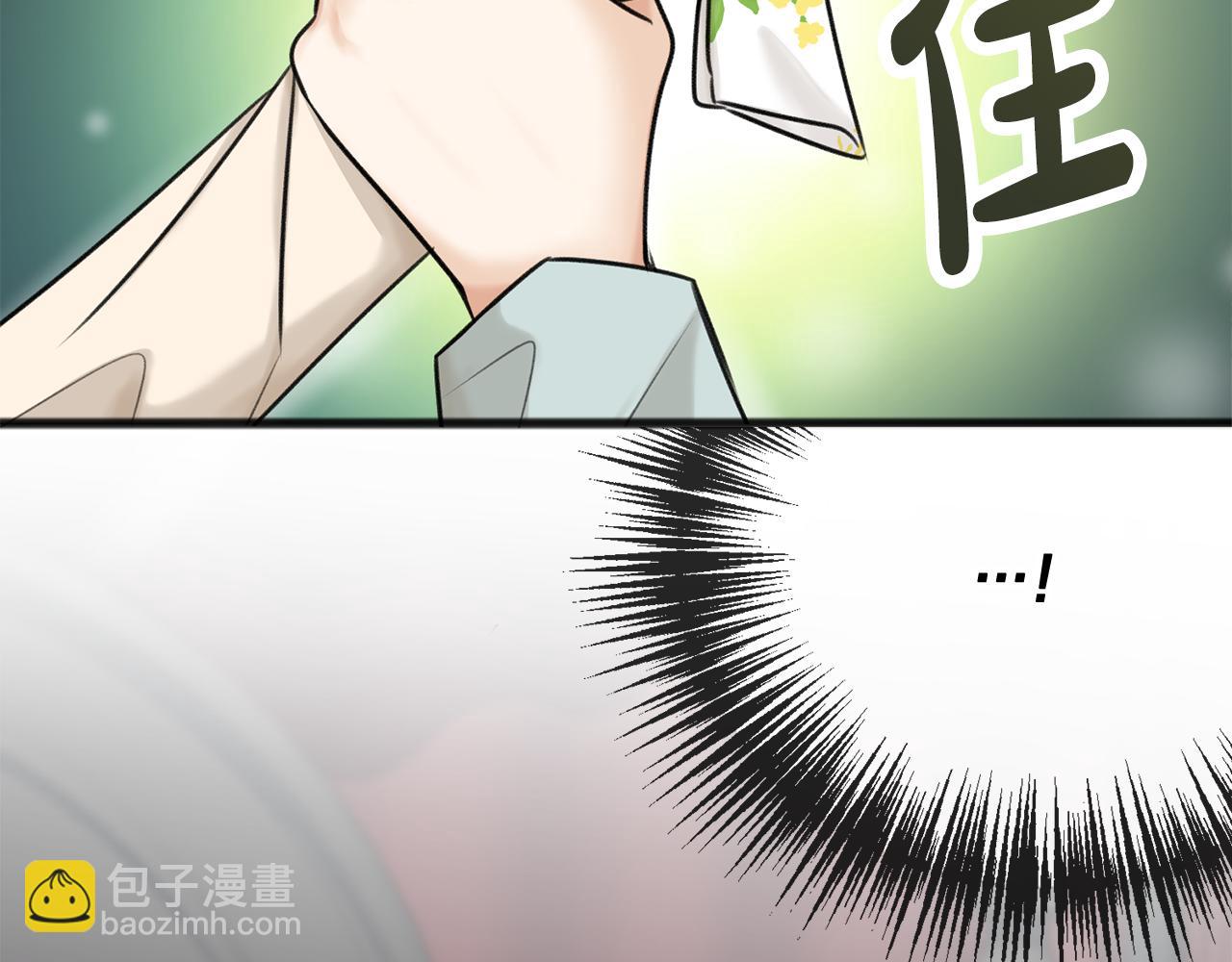 第31话 是谁18